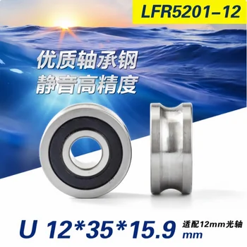 1Pc 12x35x15.9mm LFR5201-12 track groove wheel r6 guide rail guide wheel rolling bearing steel groove wheel