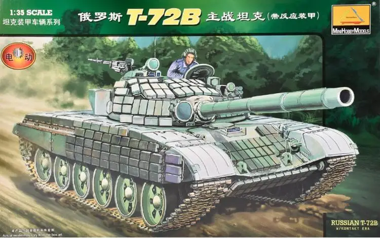 

Hobby boss 80117, русская версия с реактивной защитой, масштаб 1/35