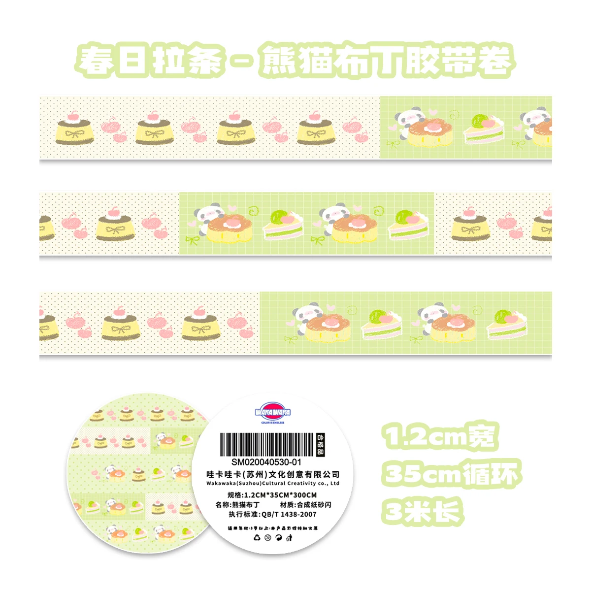 Charming Kawaii Panda Washi Tape for DIY Crafts & Scrapbooking