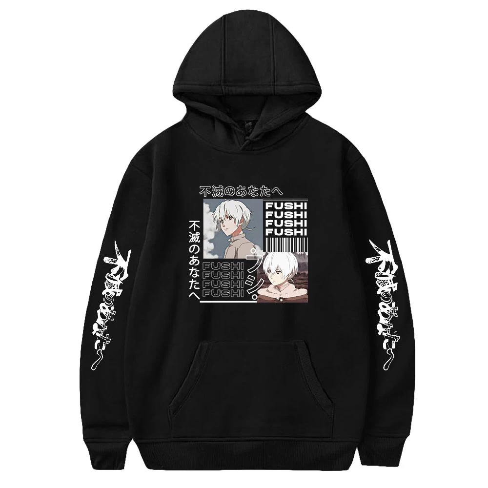 To Your Eternity Hoodie Unisex Long Sleeve Sweatshirt Men Women's Hoody Pullover Harajuku Streetwear Japanese Anime Clothes