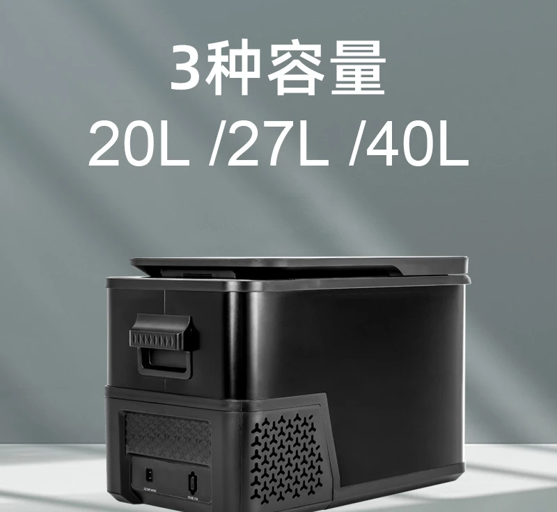 

Compressor, refrigerator, car and home dual-purpose freezer-18 degrees Celsius vehicle-mounted intelligent incubator