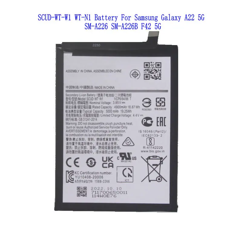SAMSUNG　バッテリー2個セット Samsung Galaxy Z Flip3 5G バッテリー 2枚セット EB-BF711ABY