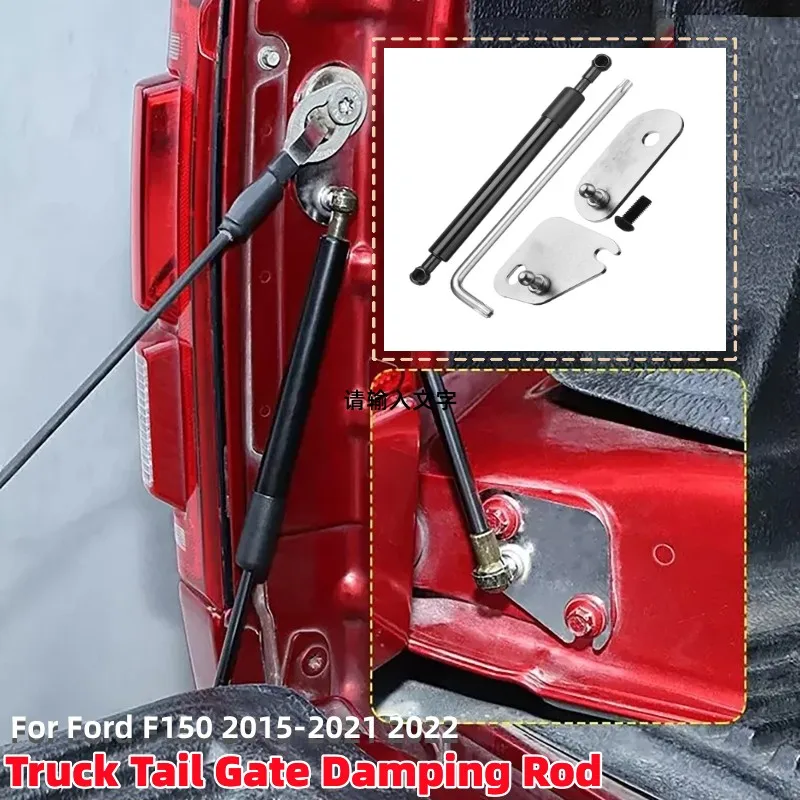 Truck Tail Gate Damping Rod Tailgate Assist Spring Support Rod Strut