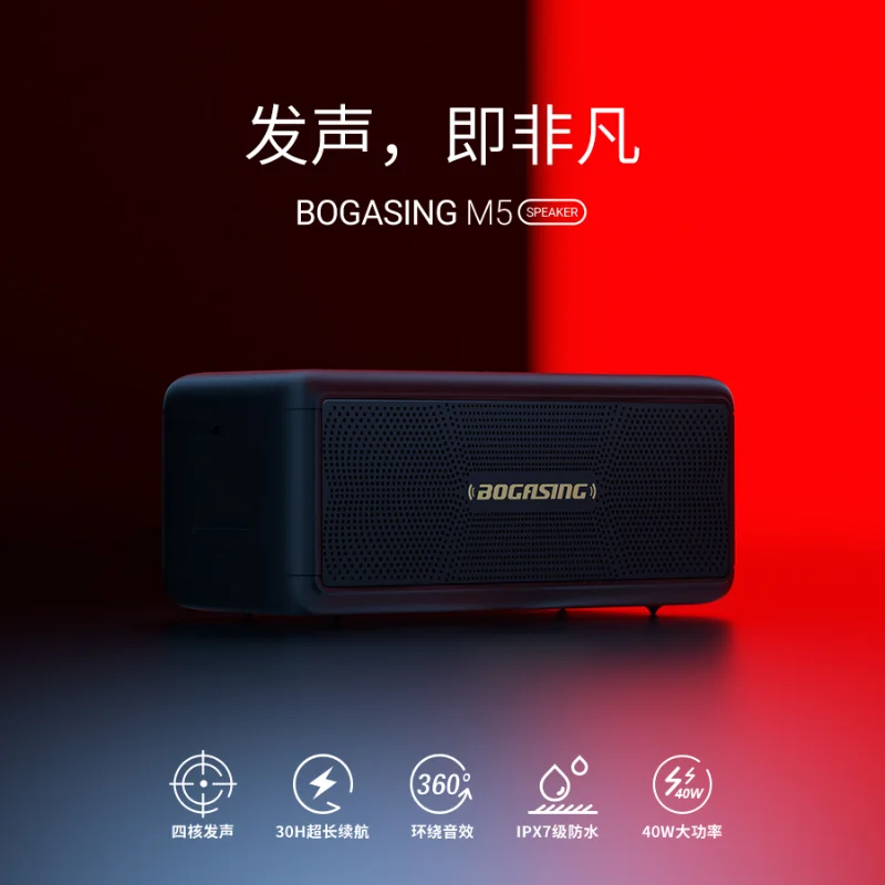 

40W caixa de som Berlin Voice Wireless Bluetooth Speaker Portable Mini Audio High Quality Waterproof Small Household Subwoofer
