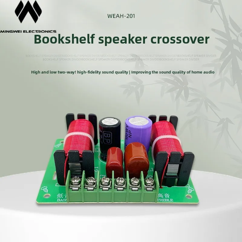 MW 오디오 2개 고급형 북쉘프 스피커 크로스오버 180W 2500Hz 4-8옴 하이..