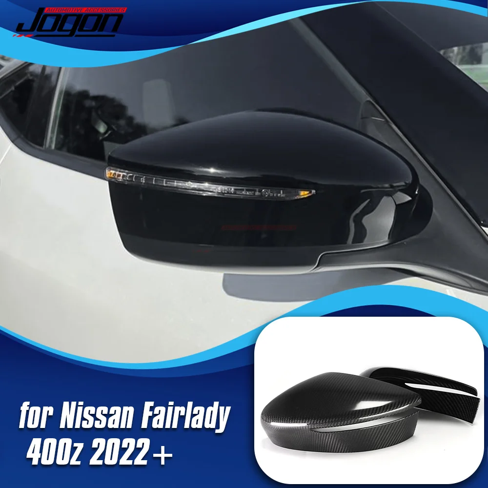 

2 шт., зеркальная крышка из углеродного волокна для Nissan 400Z 2023