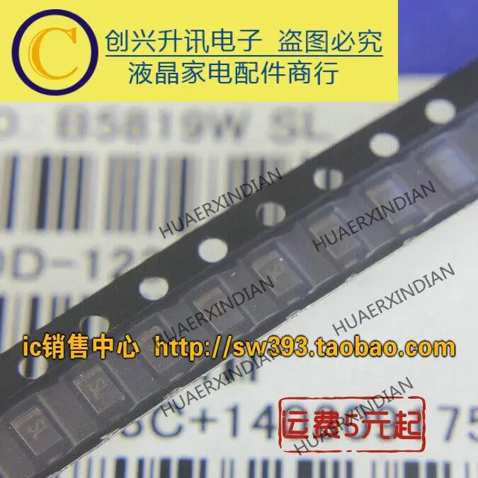 B5819W печать: SL SOD-123 Новинка 10 шт. |