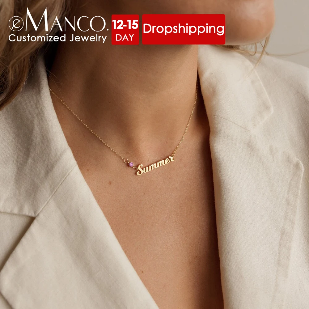 

EManco DIY ожерелье-чокер из нержавеющей стали с надписью на заказ