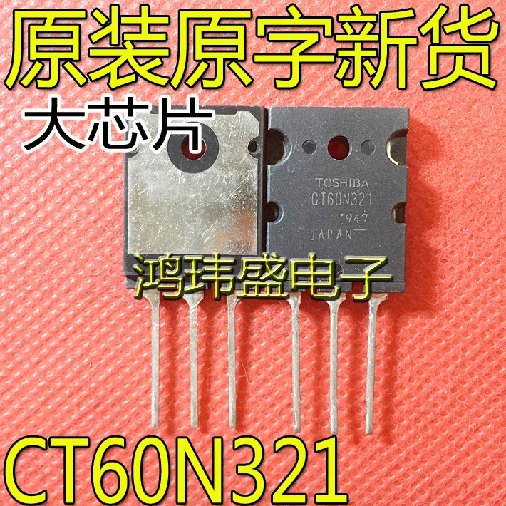 

10 шт. Оригинальный Новый GT60N321 TO-264 1000V 60A