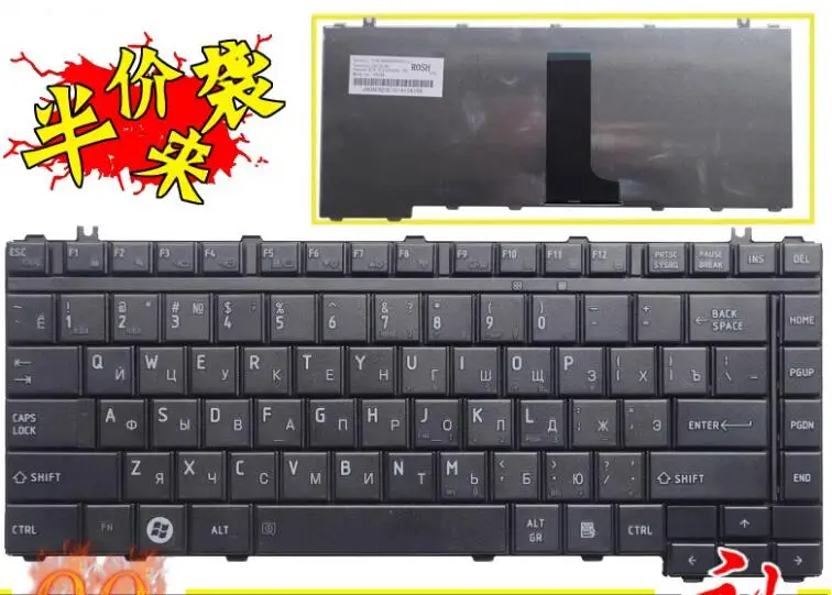 

New laptop keyboard For Toshiba A200 A205 A210 A215 A300 A305 M200 M205 M300 L300 L305 L310 L315 Russian version black