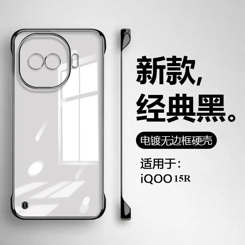 Ultra-Thin Shockproof Clear Phone Case - Frameless & Transparent Design