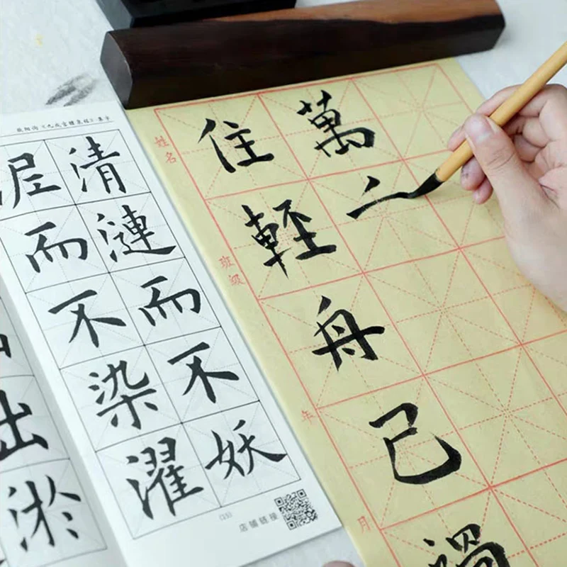 30 pcs/pack writing brush practice paper chinese character calligraphy mizi  grid large characters auxiliary writing xuan paper - aliexpress