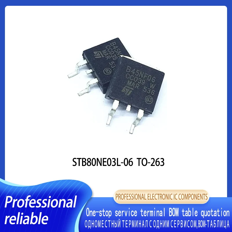 1-5PCS STB80NE03L-06 B80NE03L B80NE03L-06 TO-263 80A30V MOS field-effect tube