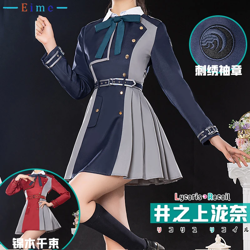 

Inoue Takina Nishikigi Chisato Cosplay Costume Anime Lycoris Recoil Cosplay Dress Women JK Uniform Halloween Suit Custom Made