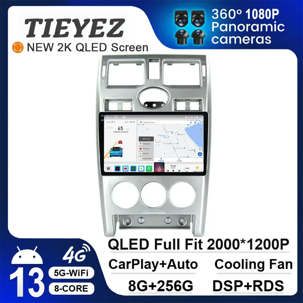 

Android 13 Car Radio ForLada Priora 2007 2008 2009 2010 - 2021 Multimedia Blu-ray QLED System Navi GPS Stereo Auto No 2 Din DVD