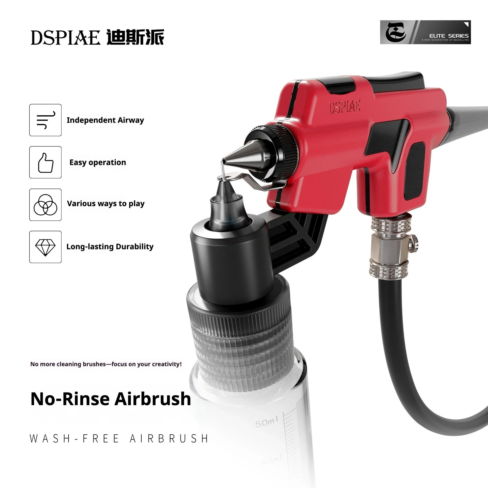 DSPIAE PT-AB AB-D03 AB-D05 MS-B50 워시 프리 에어브러시 세트 건담 모델 페인팅 도구 빠른 페인트 교체 취미 모델 DIY