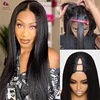 Beautyforever EasiContour™  Yaki Straight V Part Wig Human Hair Elastic DrawString Yaki V Part Human Hair Wig Kinky Straight 4