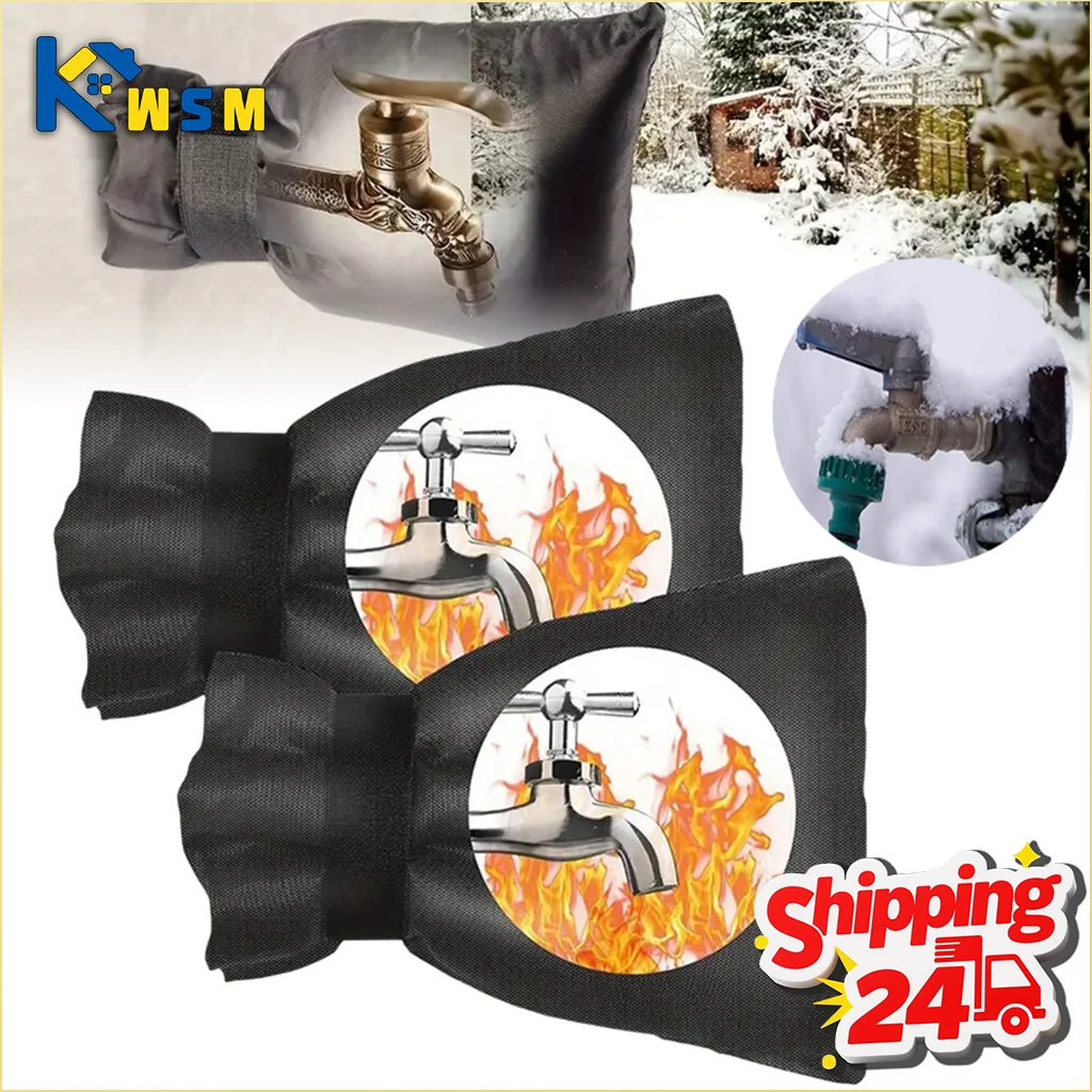 ฝาครอบก๊อกน้ำกลางแจ้งป้องกันการแช่แข็งในฤดูหนาวฉนวนก๊อกน้ำกันน้ำป้องกันการแตกร้าวถุงสำหรับท่อประปาลานสวน 1