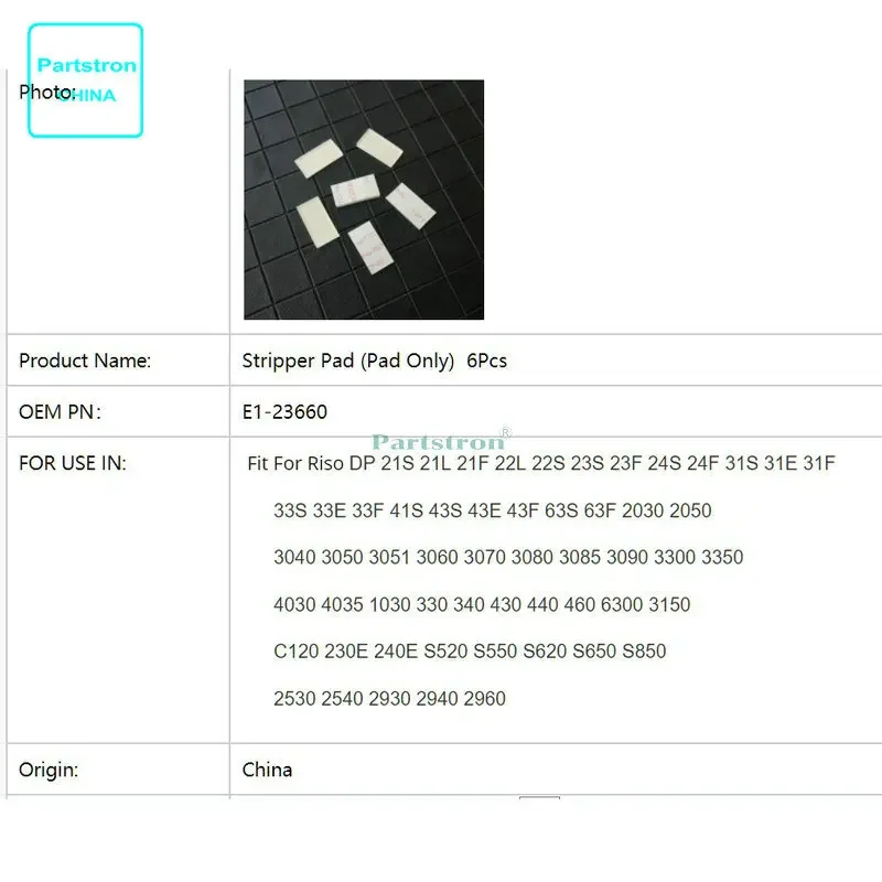 스트리퍼 패드 (패드 전용) E1-23660, Duplo 30 340 430 440 460 S520 S550 S620 S650 S850 33S 33E 33F 41S 43S 43E 43F 에 적합, 6 개