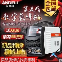New Arrival WS-200/250 Inverter DC Stainless Steel 220V Welding Argon Arc Welding Dual Purpose Electric Welding Machine Fittings 1