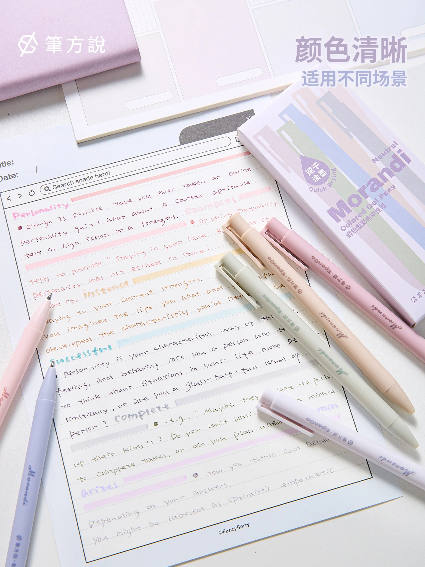 팔레트 컬러 젤 펜 고급스러운 매끄러운 빠른 건조 리트랙터블 펜 여학생 중학생 전용