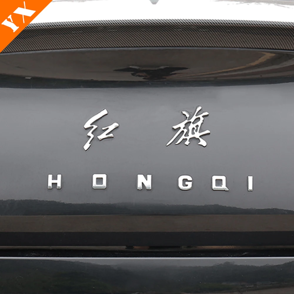 Hongqi hs5 car supplies key cover 2023 high-end 20-22-23-24 model h5 car