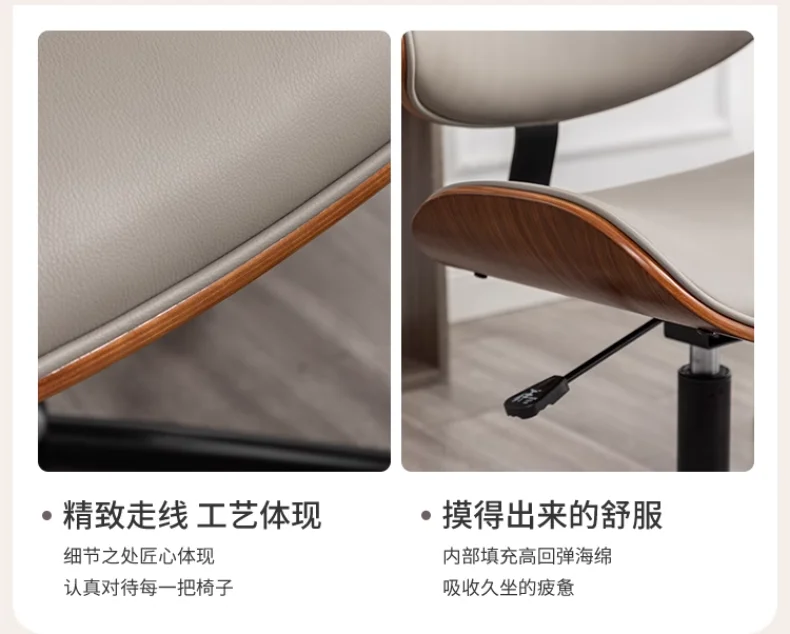 Chaise D'ordinateur Simple, Chaise Pivotante Relevable Simple En Bois Massif De Ménage De Luxe Léger, Chaise De Bureau