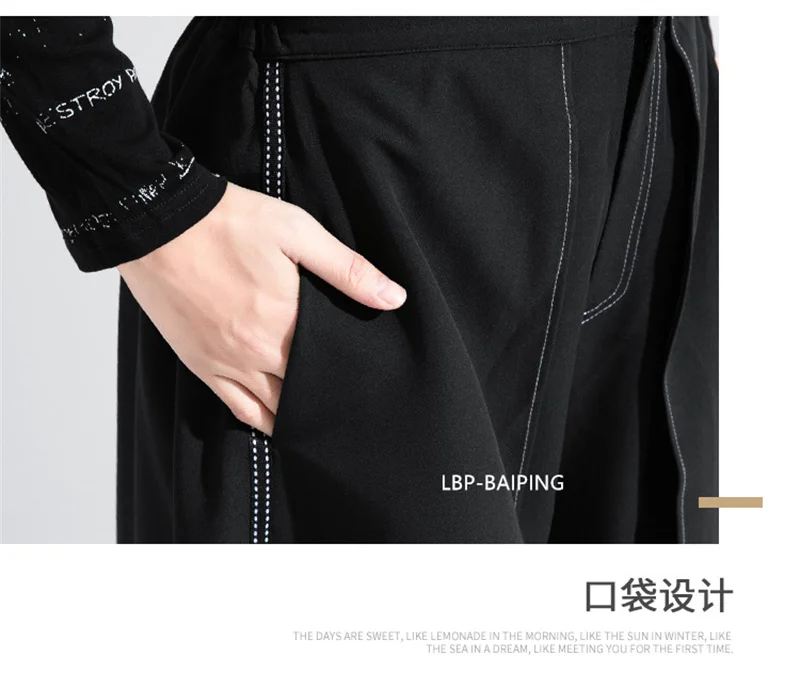 Style Extra Layers Design Woman Pants Loose All-match False Two-piece Wide Legs Pants Ladies Casual Streetwear Trousers Ladies