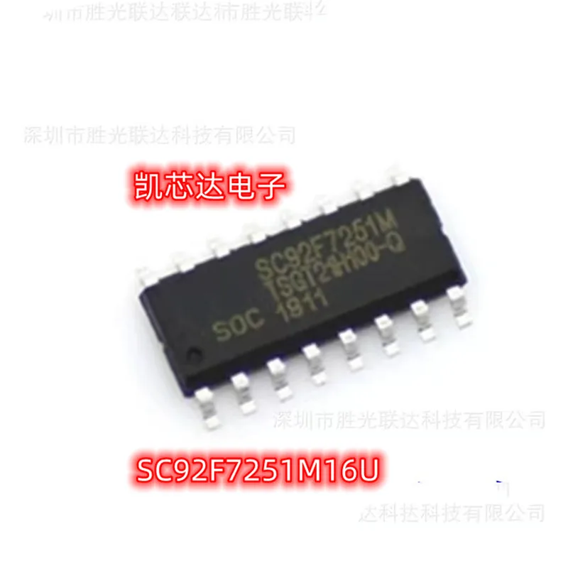 

5-50 шт./партия SC92F7251M16U SC92F7251M SOP16