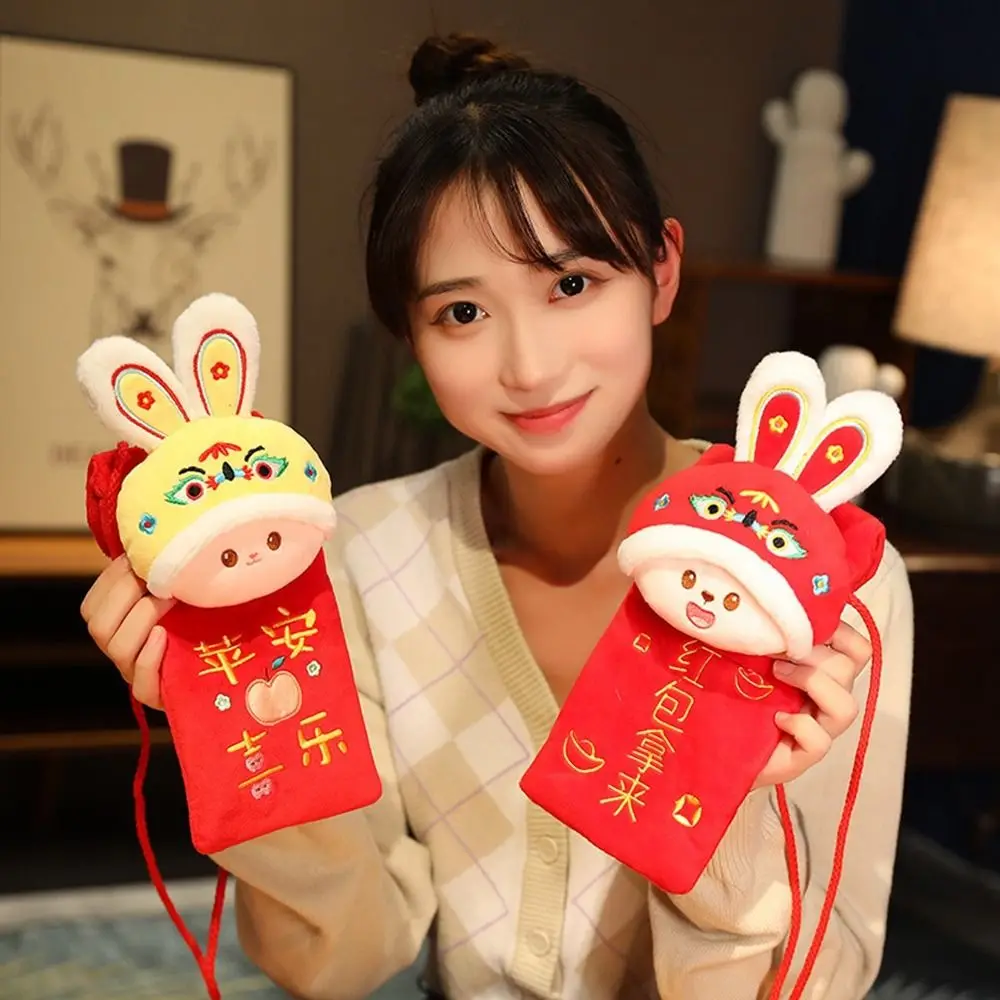 

Packet Chinese Rabbit Year Lucky Money Children's Bag Kids Lucky Money Wallet Red Envelope Plush Coin Purse Money Packing Bag