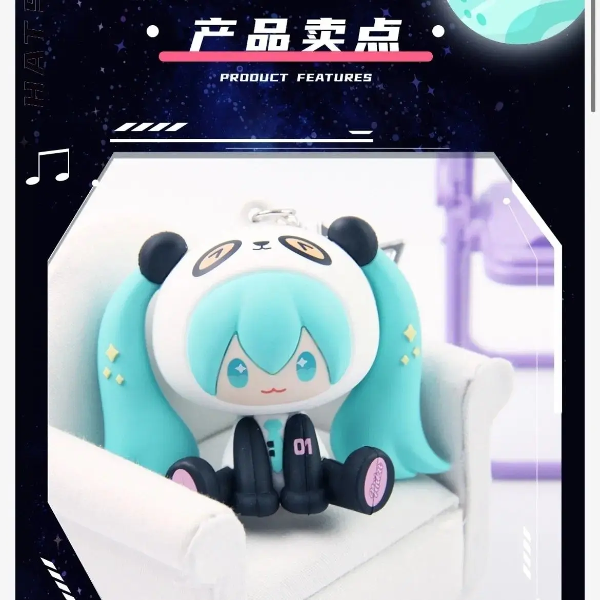 S7d863394ad2b4e03ba6ea1bda1e25f3dv - Hatsune Miku Merch