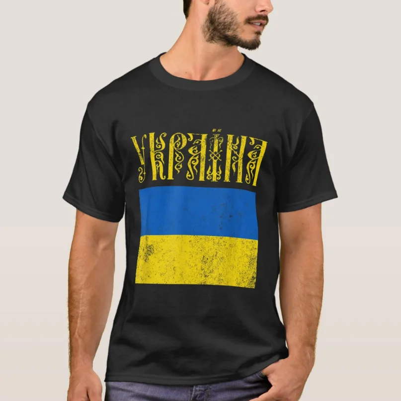 

Ukraina Cyrillic Letters Slavic Ukrainian Flag T Shirt New 100% Cotton Short Sleeve O-Neck T-shirt Casual Mens Top