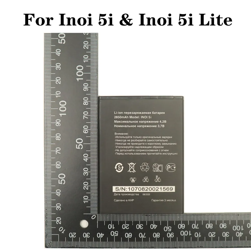 

Новый оригинальный аккумулятор inoi 5i для Inoi 5i / Inoi 5i Lite 5ilite 2850 мАч, литиевые сменные батареи большой емкости