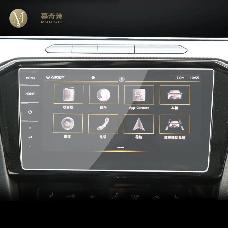 

Центральная консоль для Volkswagen Aagotan 2020-2022Car, закаленное стекло для ЖК-экрана, защитная пленка, аксессуары для фотопленки
