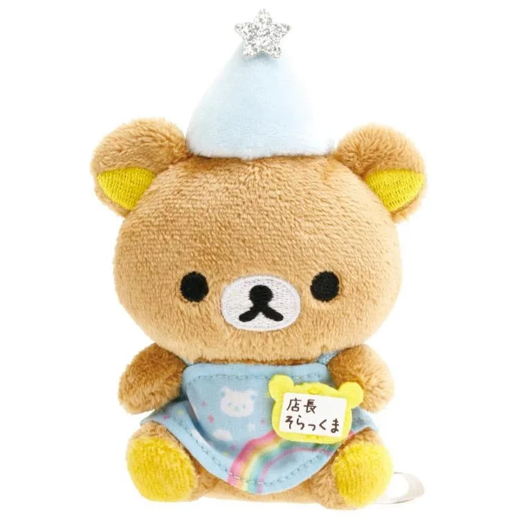 Kawaii Cartoon Rilakkuma Anniversary Limited Edition Keychain Plush Pendant