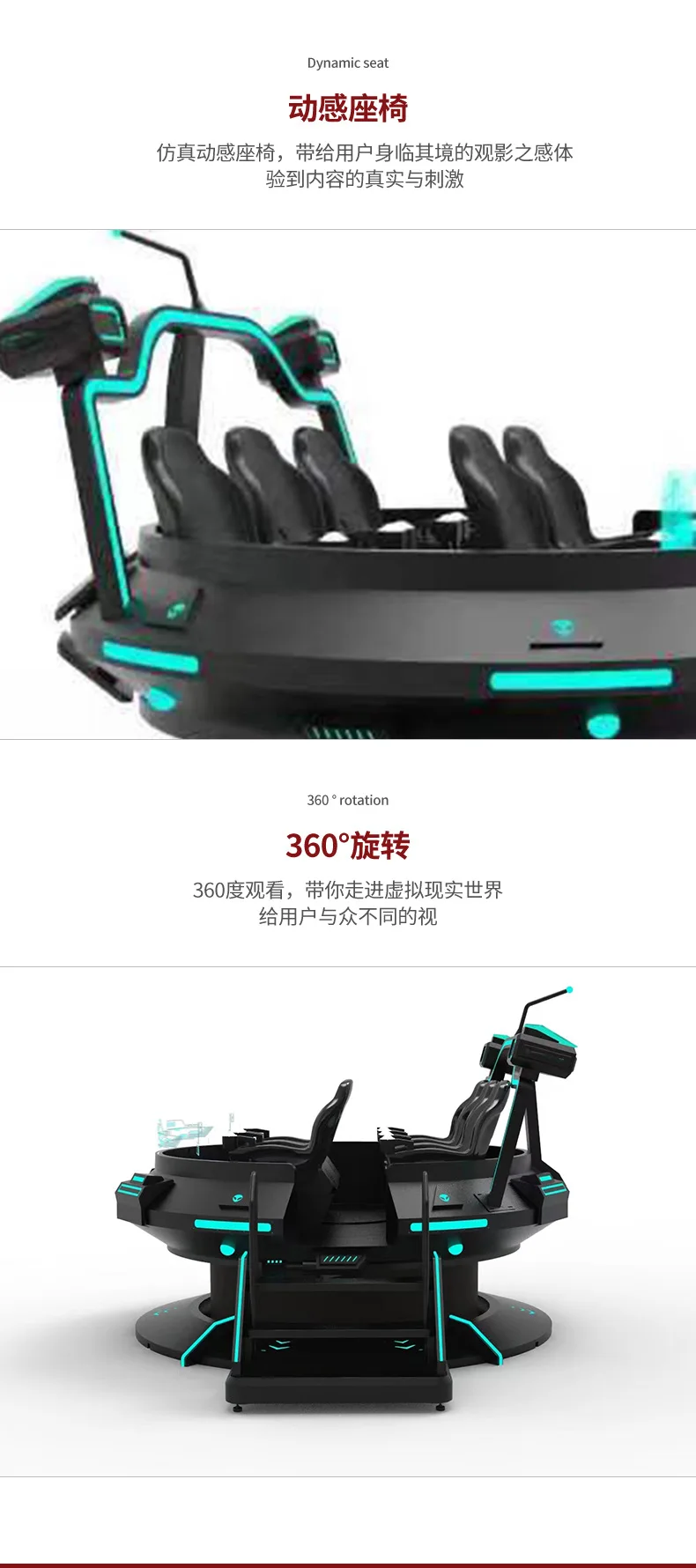 Рисунок 5 - VR Five Person Large Indoor развлекательное
