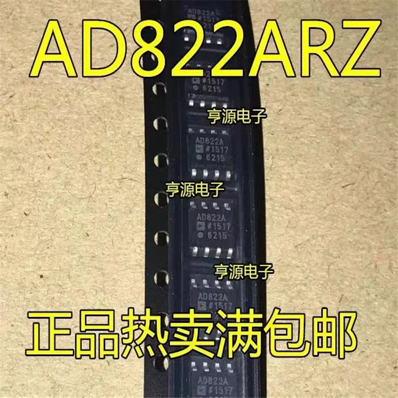 

1-10PCS AD822 AD822A AD822AR AD822ARZ SOP8