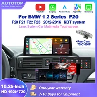 Lecteur multimédia automobile AUTOTOP 10.25 pouces avec système Linux YouTube pour BMW Série 1 et 2 F20 F21 F22 F23, CarPlay sans fil, Android Auto, navigation 1