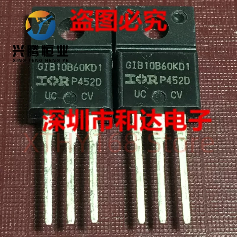 

IRGIB10B60KD1 GIB10B60KD1 IGBT NPT 600V 16A TO220 новый и оригинальный