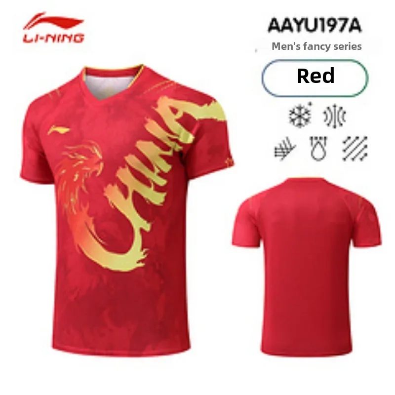 Paris table tennis dragon suit men's and women's national team match suit Malone set quick drying same style short sleeved