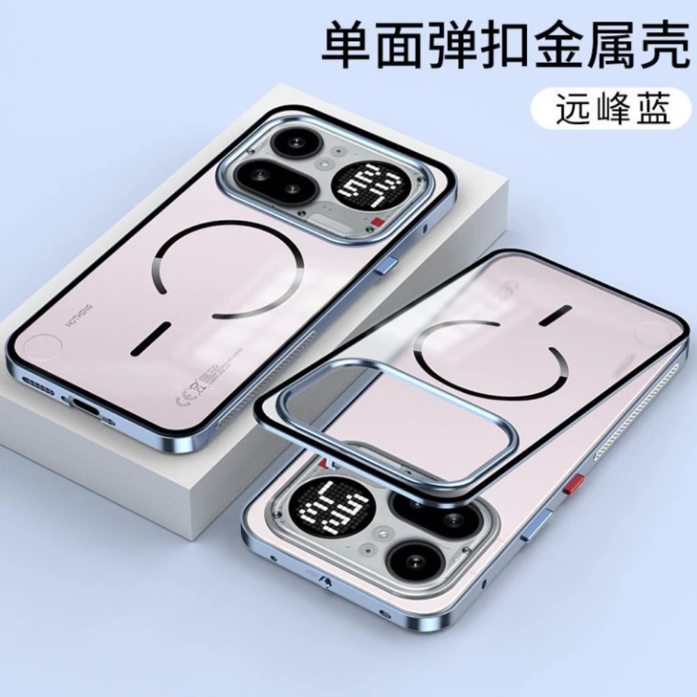 Frosted Cooling Metal Border Magnetic Anti-Fall Phone Case Cover