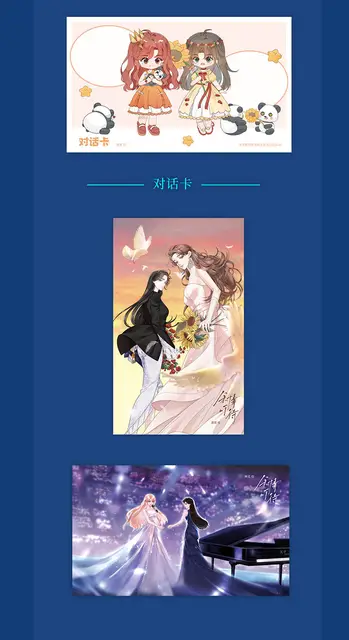 Volume 2 Gl Novel Yu Qing Ke Dai The Story Of Popular Star