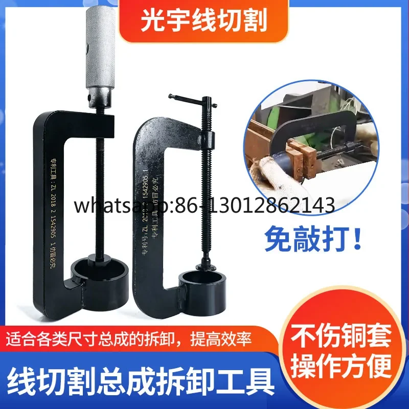 가이드 휠 어셈블리 베어링 분리 및 해체 가이드 휠 어셈블리 구리 슬리브 도구 범용 42MM 이내