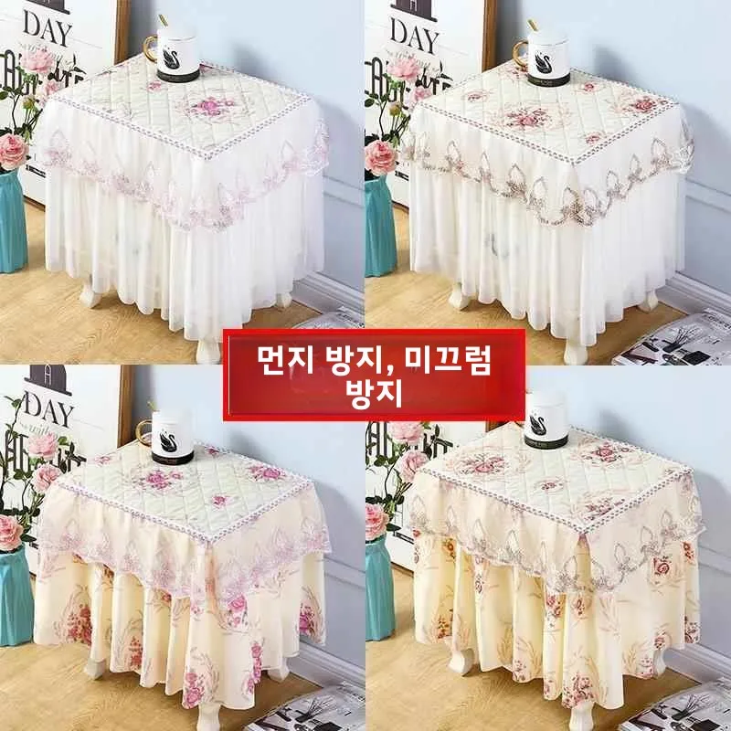 침대 옆 테이블 커버 천 커플 세트 미끄럼 방지 방진 침실 유럽 스타일 먼지 커버 천 아트 레이스 범용 커버 타월