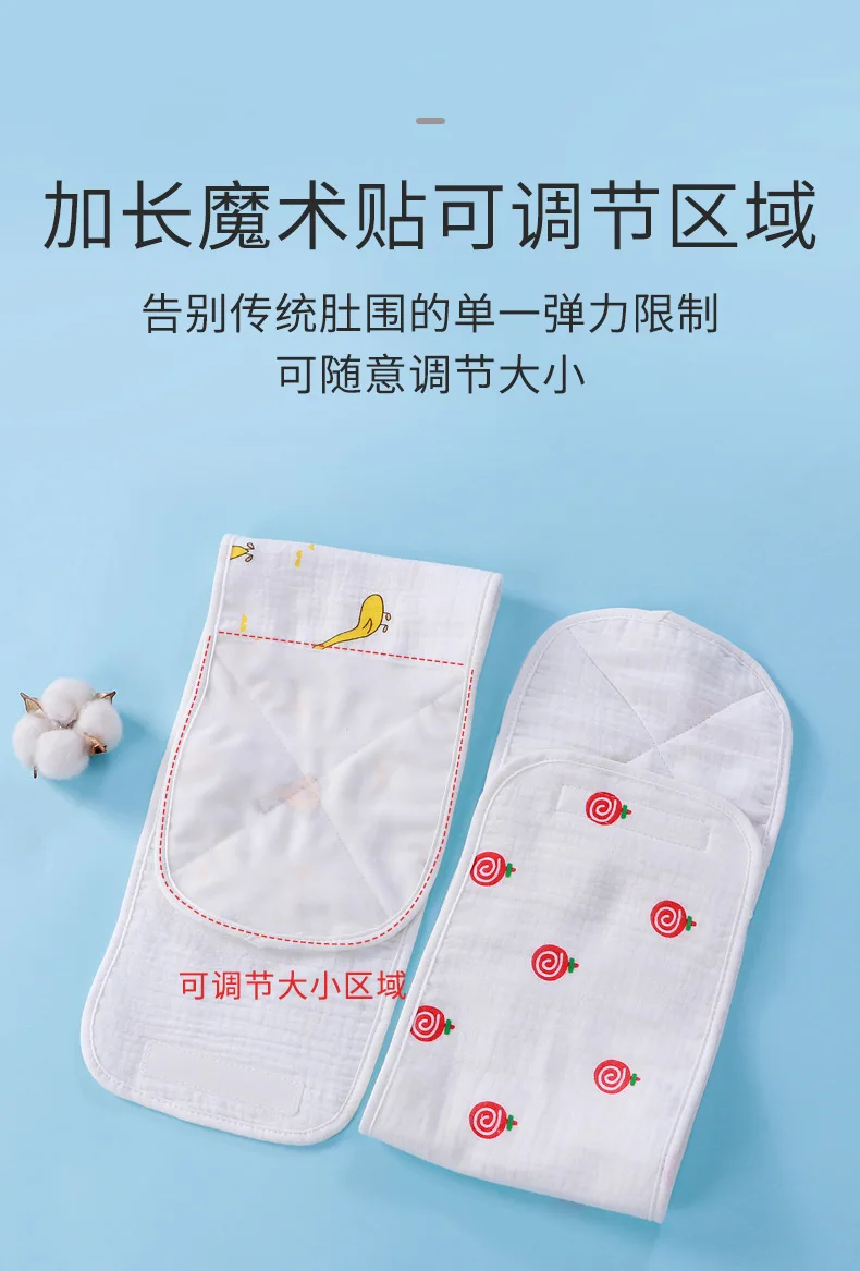 cute baby accessories Infant Umbilical Cord Care Belly Navel Belt Belly Protection Baby Newborn Soft Breathable Cotton Umbilical Cord Care Kids Gifts baby stroller mosquito net