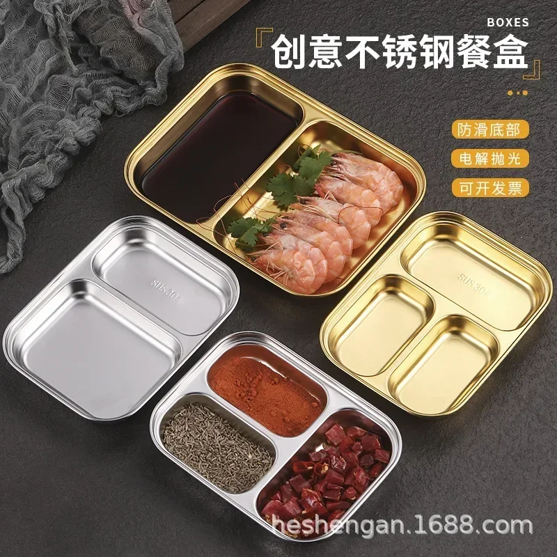 Golden Korean Style 304 Tableware Stainless Steel Plate Dinner Divided snack meal seasoning kindergarten student box meal