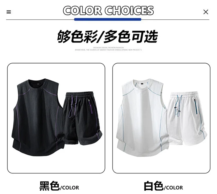 Herren Fitness Basketball Uniform Set Sommer Einfarbig Ärmelloses Tanktop Shorts Zweiteiliges Sportbekleidungs-Outfit – Detail 8
