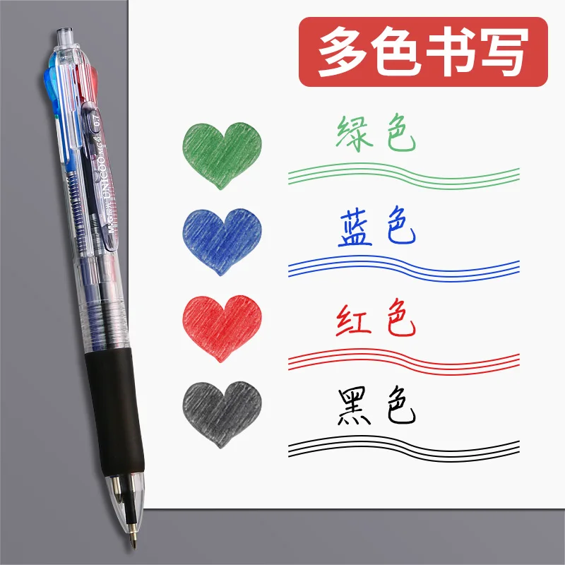 قلم حبر جاف M&G مقاس 0.7 مم، قلم حبر جاف بأربعة ألوان، أخضر/أحمر/أزرق/أسود، قلم متعدد الألوان للاستخدام في الكتابة المكتبية