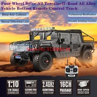 Refit 4WD Off-Road Remote Control Truck Model 16CH Smoking Lighing Alloy Underbody Differential Lock Brake Function RC Truck 1