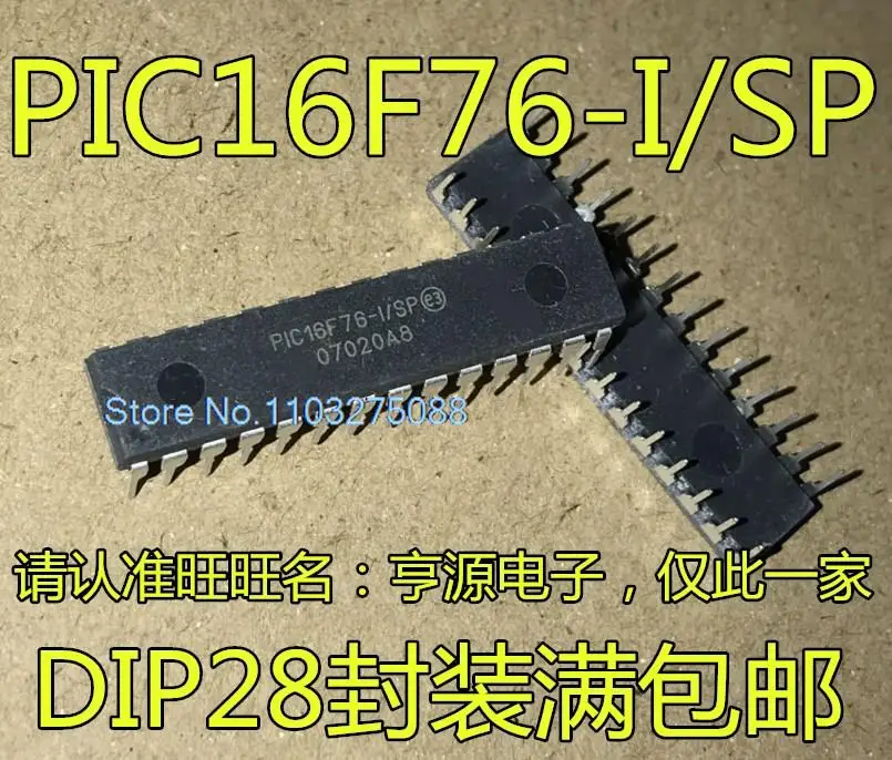 

PIC16F76 PIC16F76-I/SP DIP-28 новый оригинальный чип питания